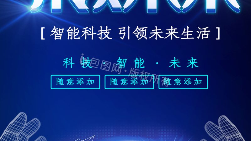 ELT工具如何选？揭秘安装与厂家推荐的关键要素**
